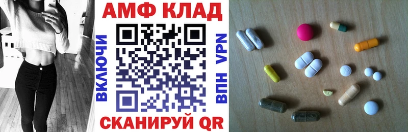 Амфетамин VHQ  купить наркоту  Верхняя Тура 