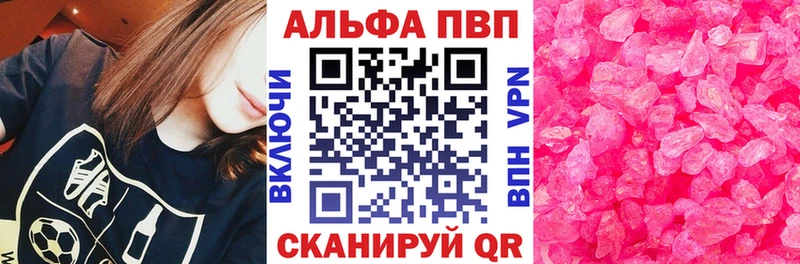 APVP СК Верхняя Тура