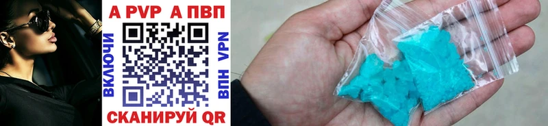 A PVP VHQ  цены   Верхняя Тура 