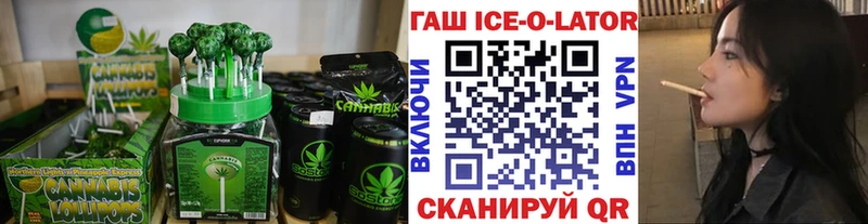 закладки гидра как войти Печенье с ТГК конопля Верхняя Тура