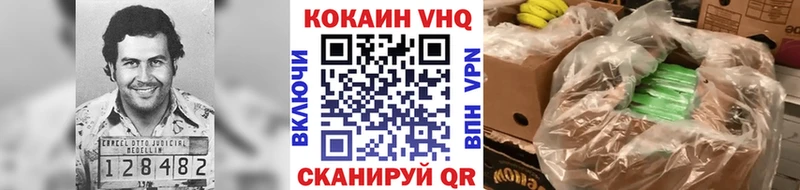 КОКАИН Перу  Верхняя Тура 