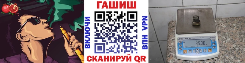 ГАШ Изолятор  как найти закладки  Верхняя Тура 