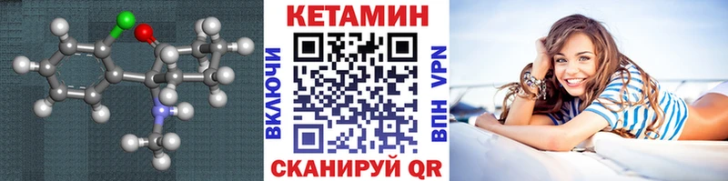 КЕТАМИН VHQ Верхняя Тура