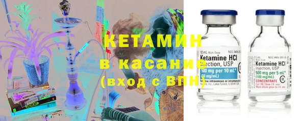 прущая мука Бугульма