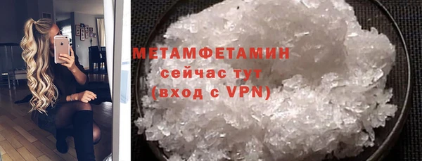гашишное масло Богородицк