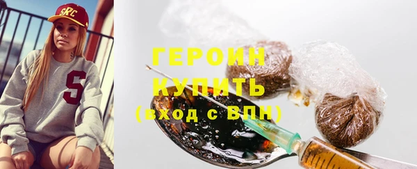 гашишное масло Богородицк