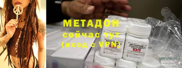 мефедрон VHQ Богородск