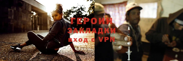 гашиш Богданович