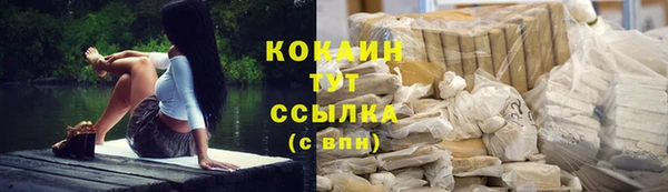 мефедрон VHQ Богородск