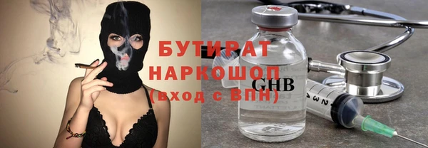 гашиш Богданович