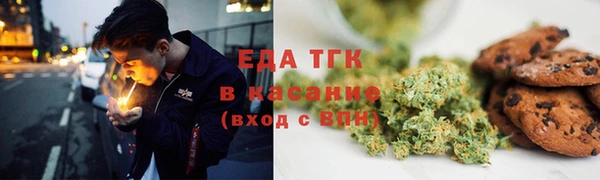 ешки Бронницы