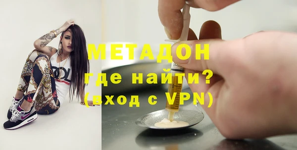 мефедрон VHQ Богородск