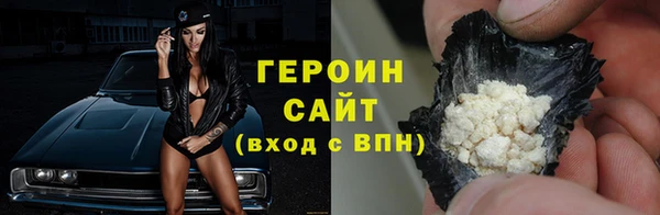 прущие грибы Белокуриха