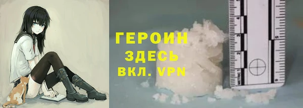гашишное масло Богородицк