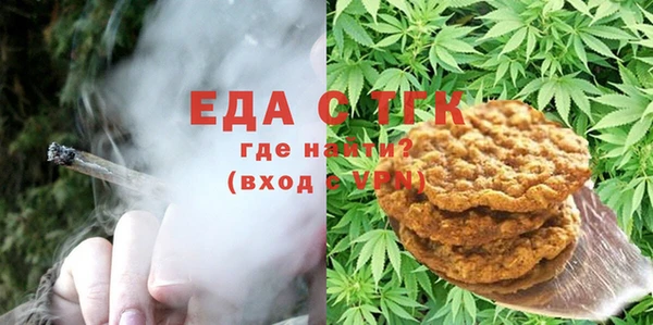 спайс Белоозёрский