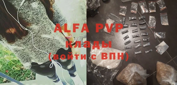 мефедрон VHQ Богородск