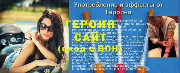 гашишное масло Богородицк