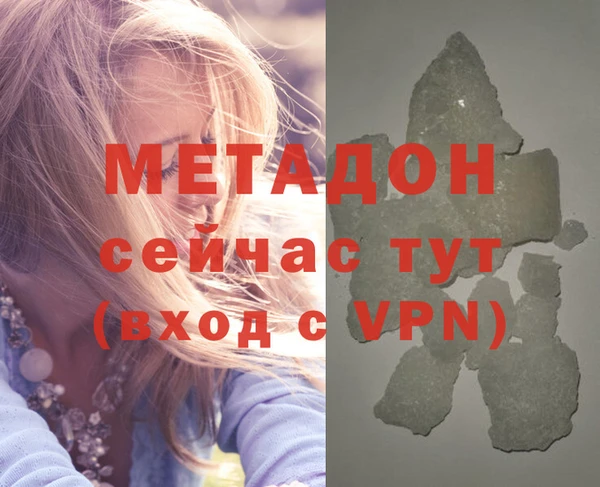 мефедрон VHQ Богородск