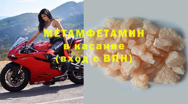 гашишное масло Богородицк