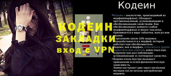 мефедрон Беломорск
