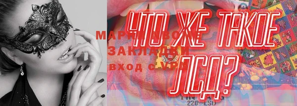 гашишное масло Богородицк