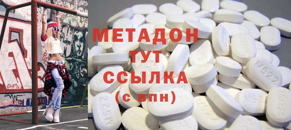 мефедрон VHQ Богородск