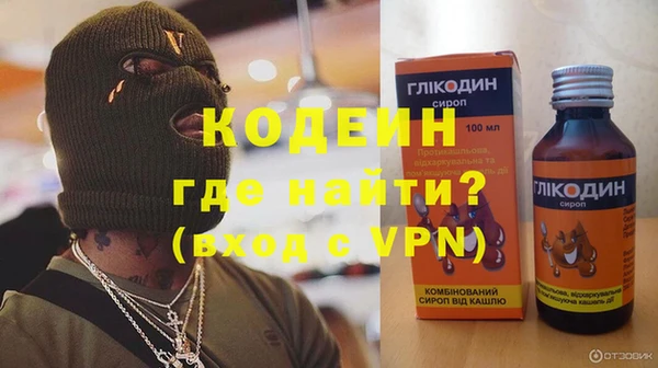 мефедрон VHQ Богородск