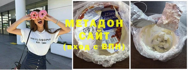 мефедрон VHQ Богородск