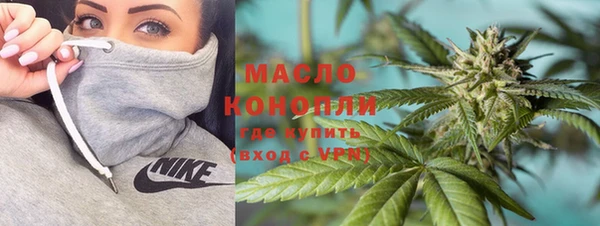 гашишное масло Богородицк