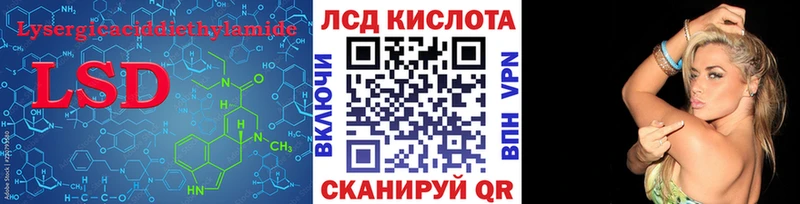 Лсд 25 экстази кислота Верхняя Тура