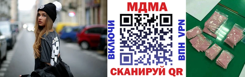 MDMA молли  Верхняя Тура 