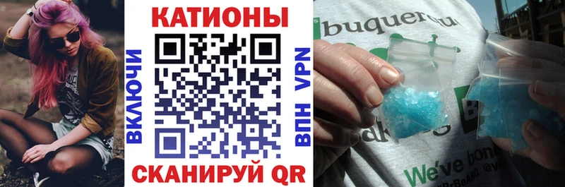 Меф  Верхняя Тура
