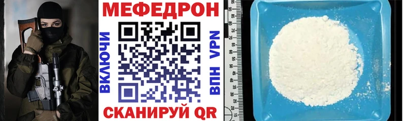 Меф VHQ  наркотики  Верхняя Тура 