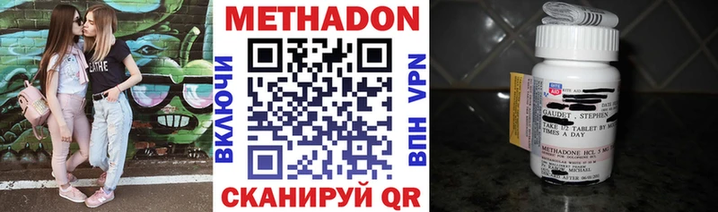 mega ONION  площадка какой сайт  Верхняя Тура  МЕТАДОН VHQ  купить  
