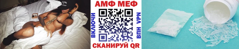 МЕТАМФЕТАМИН Декстрометамфетамин 99.9% Верхняя Тура